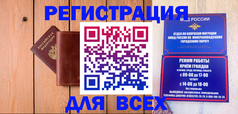 временная регистрация госуслуги в Краснотурьинске