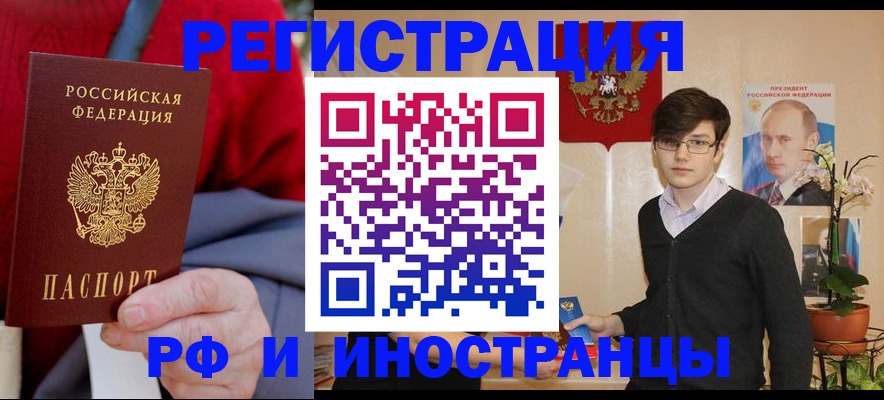 регистрация для школы в Краснотурьинске