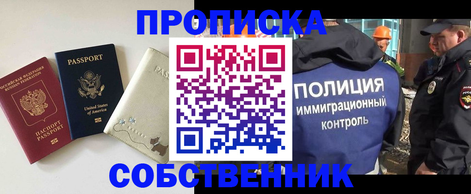 регистрация для дет. сада в Краснотурьинске